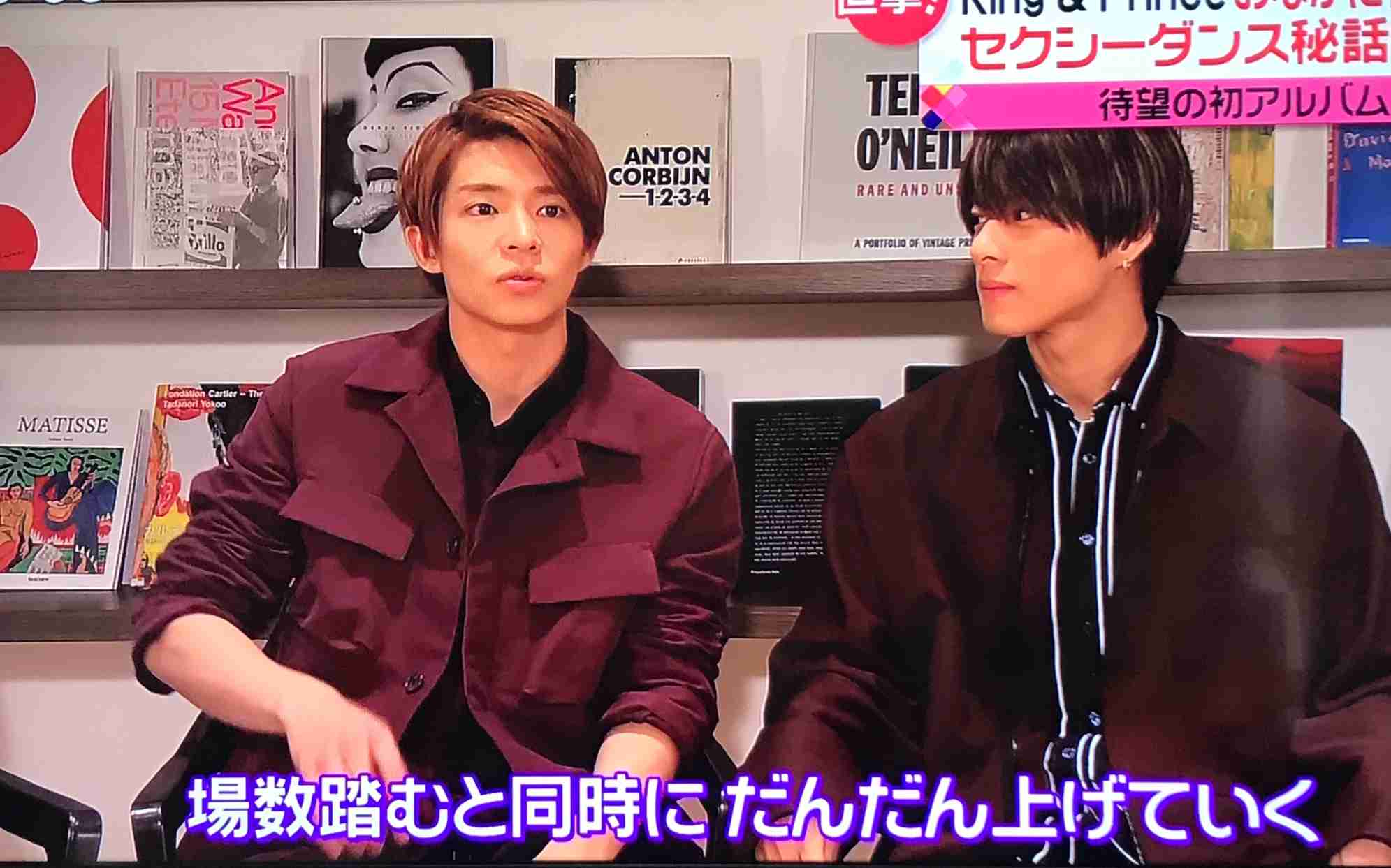 キンプリ(King & Prince)、アルバム収録新曲「Naughty Girl」MV解禁 腹筋チラ見せシーンも