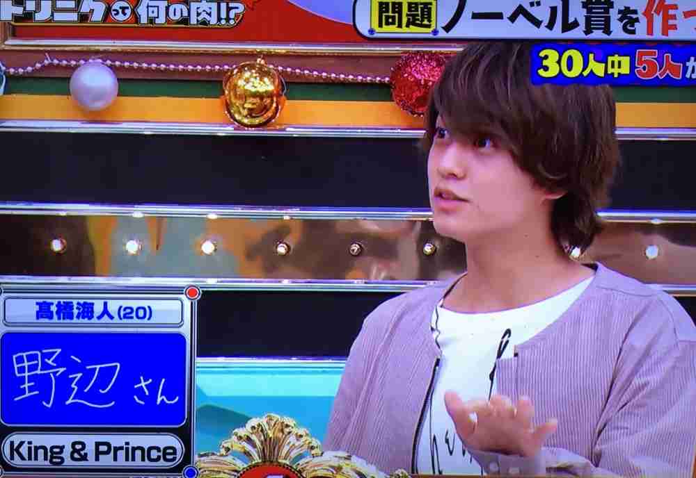 キンプリ（King ＆ Prince）、アルバム収録新曲「Naughty Girl」MV解禁 腹筋チラ見せシーンも