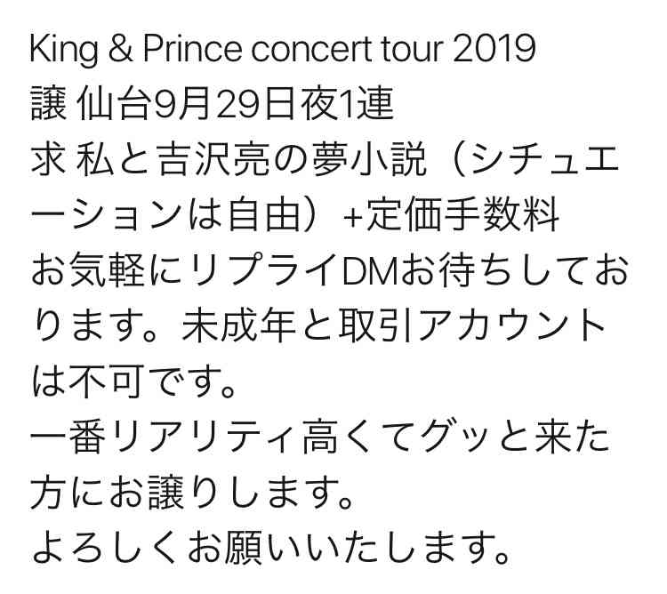 キンプリ(King & Prince)、アルバム収録新曲「Naughty Girl」MV解禁 腹筋チラ見せシーンも
