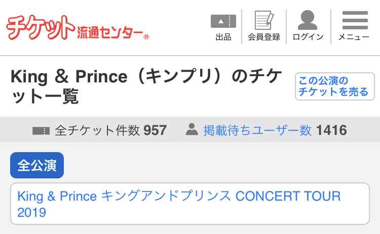 キンプリ(King & Prince)、アルバム収録新曲「Naughty Girl」MV解禁 腹筋チラ見せシーンも