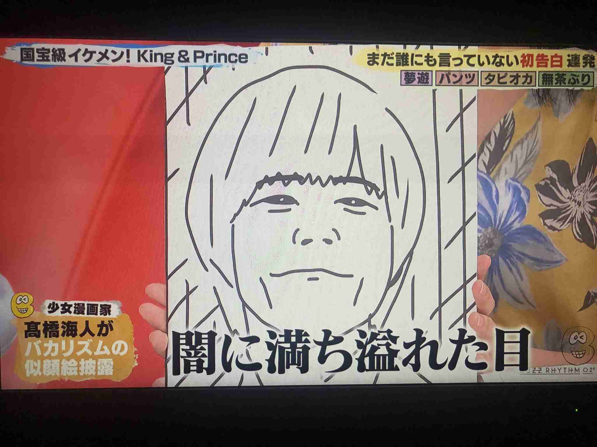 キンプリ(King & Prince)、アルバム収録新曲「Naughty Girl」MV解禁 腹筋チラ見せシーンも