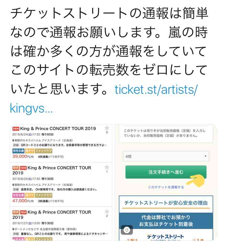 キンプリ(King & Prince)、アルバム収録新曲「Naughty Girl」MV解禁 腹筋チラ見せシーンも