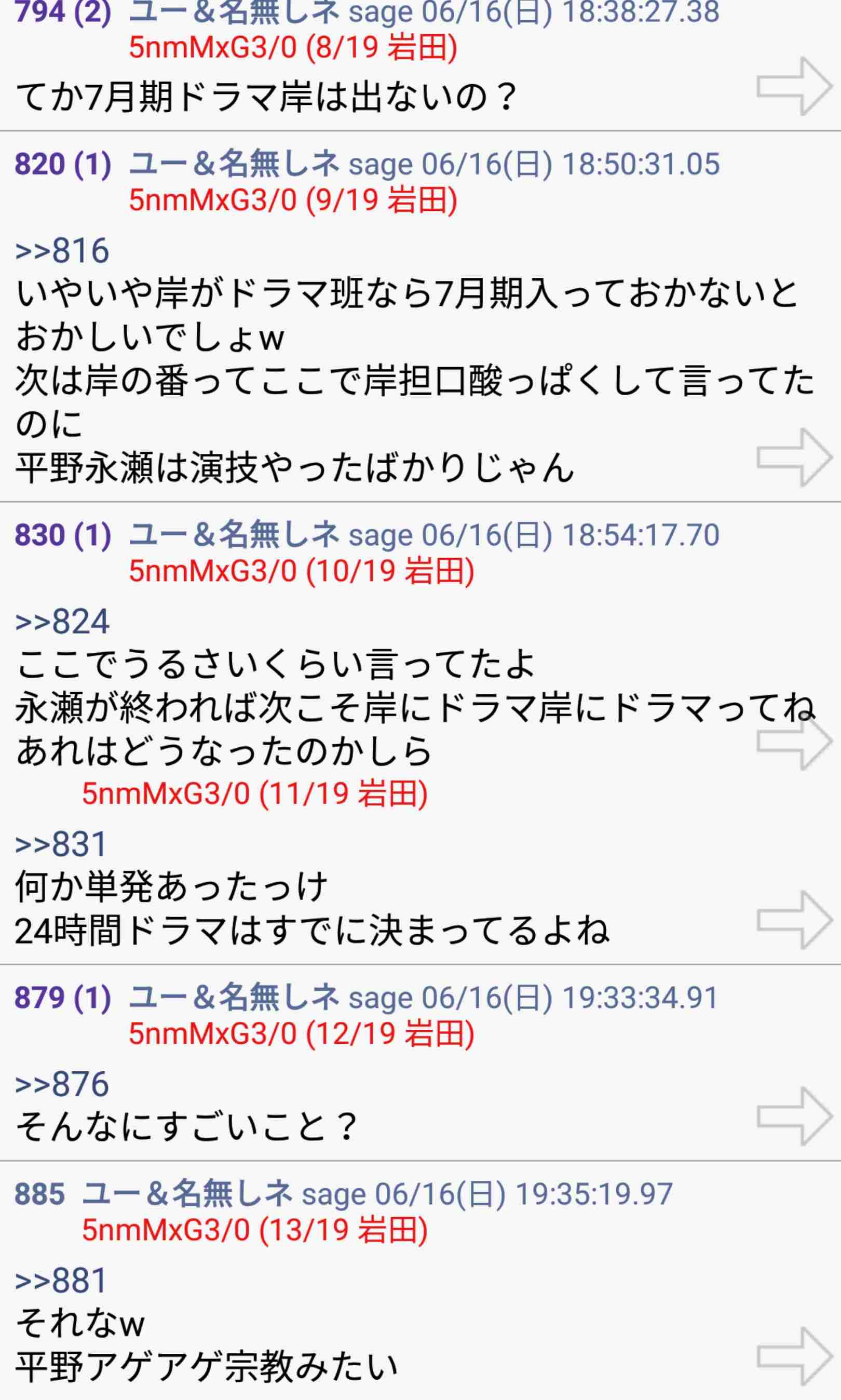 キンプリ（King ＆ Prince）、アルバム収録新曲「Naughty Girl」MV解禁 腹筋チラ見せシーンも
