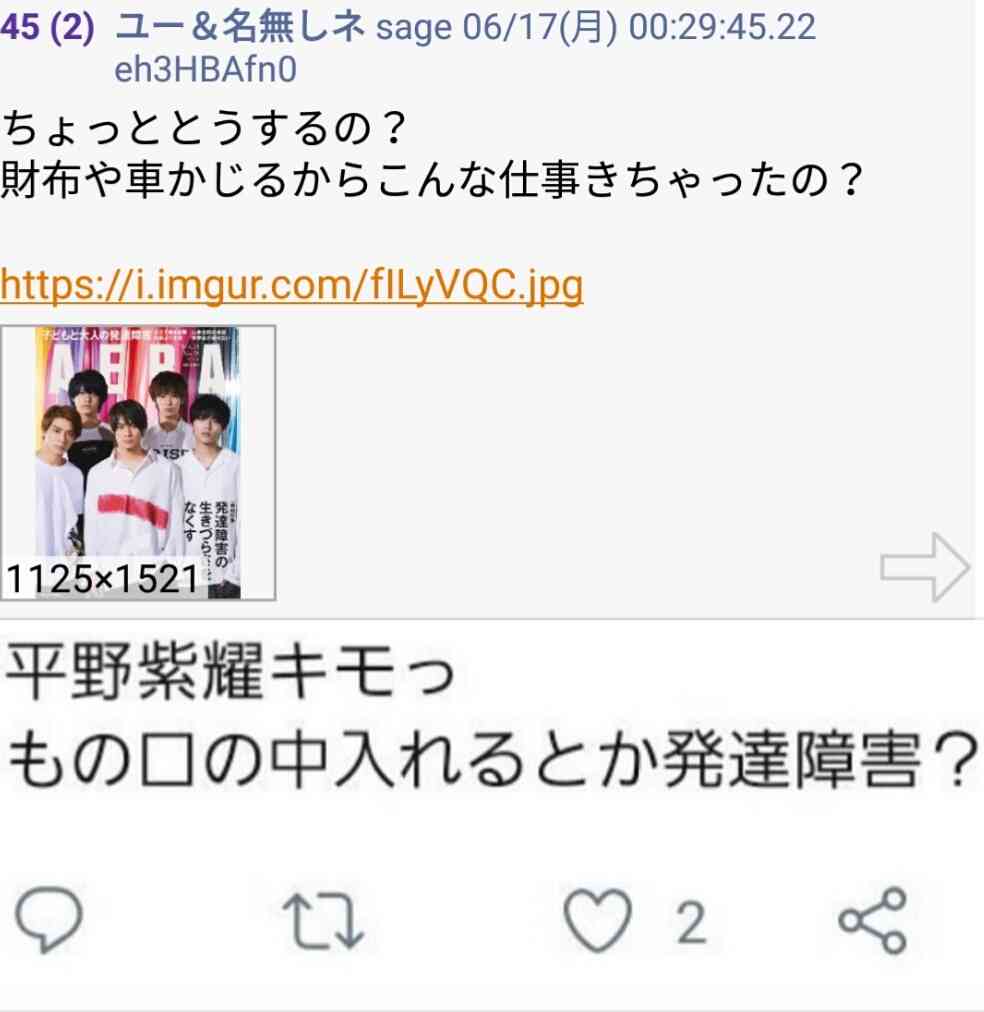 キンプリ（King ＆ Prince）、アルバム収録新曲「Naughty Girl」MV解禁 腹筋チラ見せシーンも
