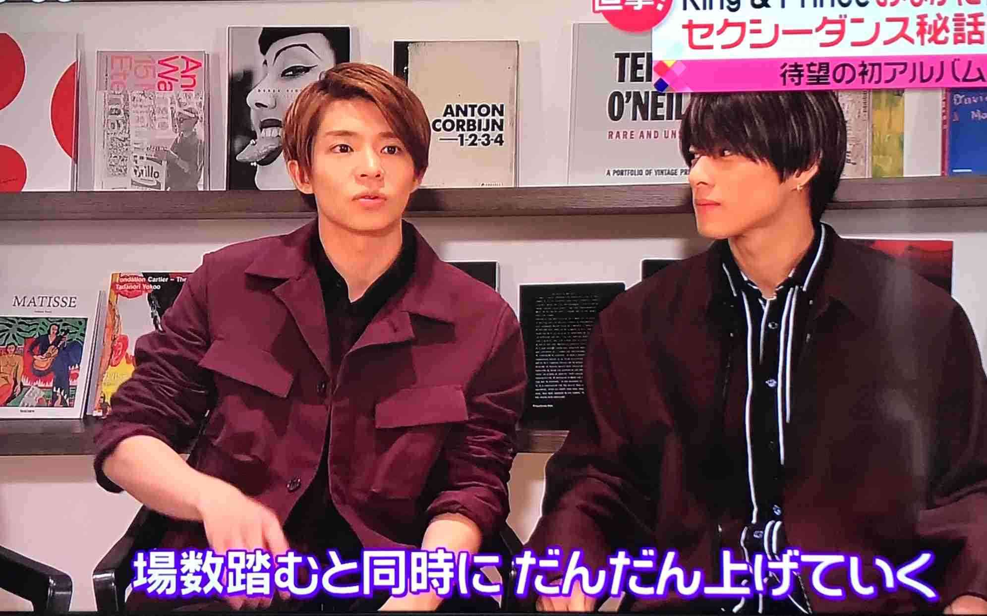 キンプリ(King & Prince)、アルバム収録新曲「Naughty Girl」MV解禁 腹筋チラ見せシーンも