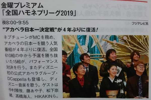 キンプリ（King ＆ Prince）、アルバム収録新曲「Naughty Girl」MV解禁 腹筋チラ見せシーンも