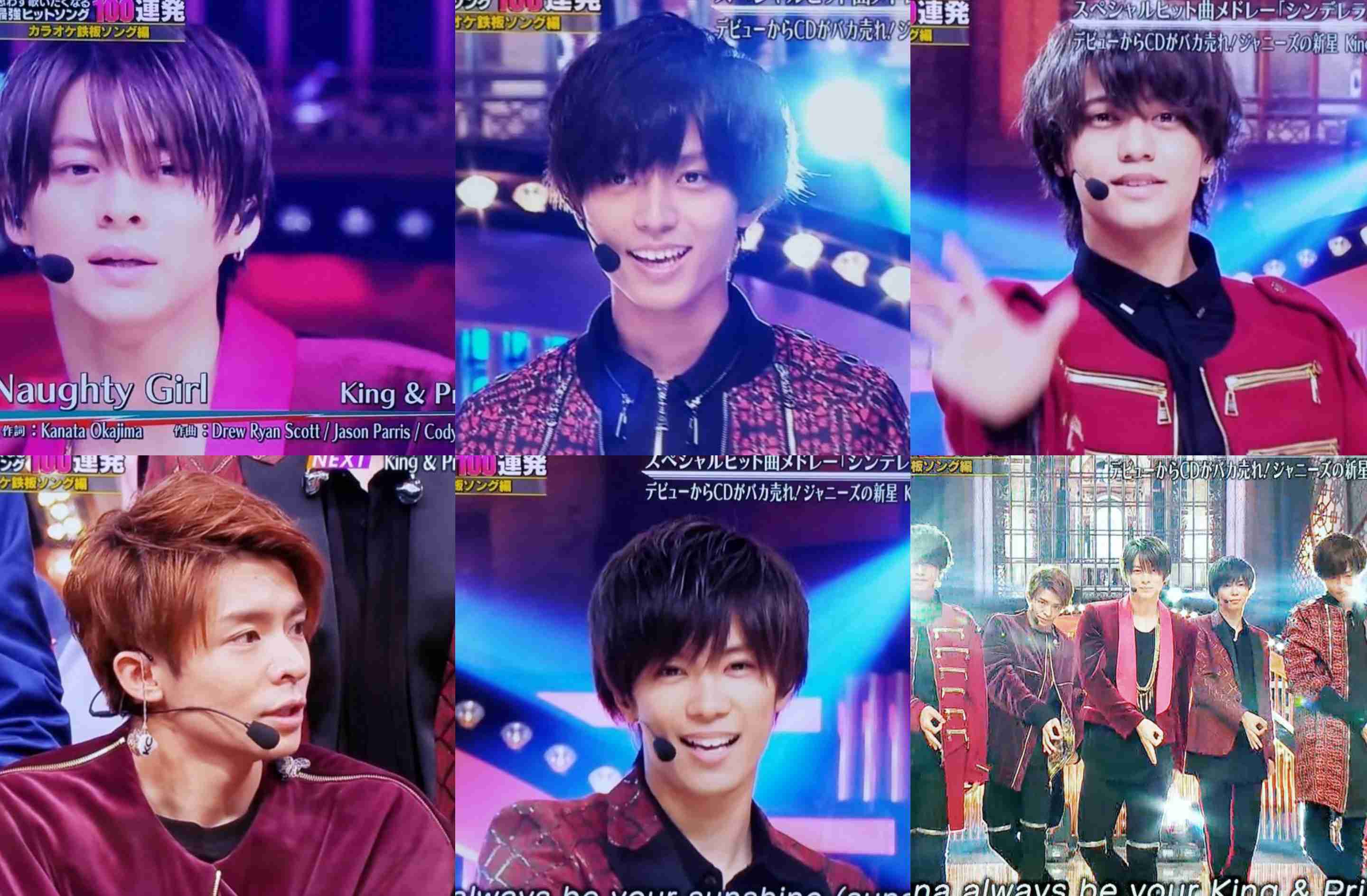 キンプリ（King ＆ Prince）、アルバム収録新曲「Naughty Girl」MV解禁 腹筋チラ見せシーンも