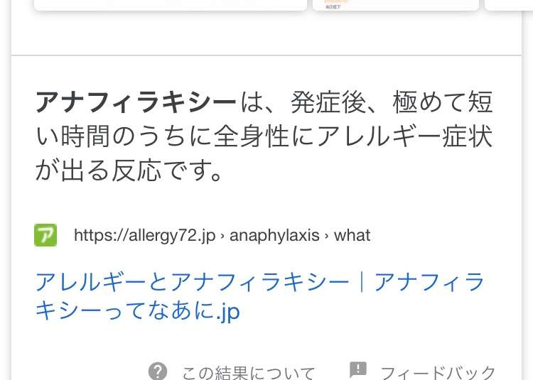 【実況・感想】白衣の戦士!#10最終回