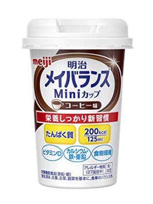 「飲むだけで太れる」は根拠なし　消費者庁が措置命令