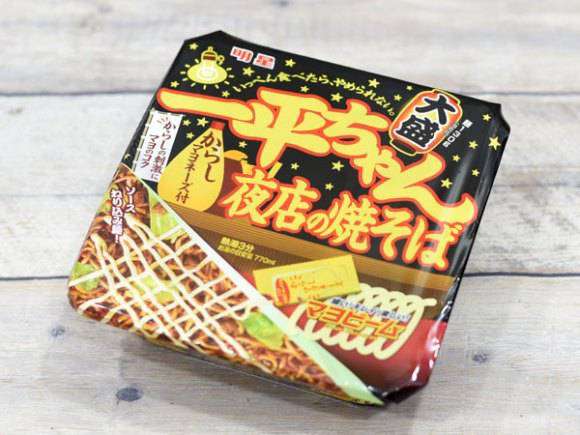 「飲むだけで太れる」は根拠なし　消費者庁が措置命令