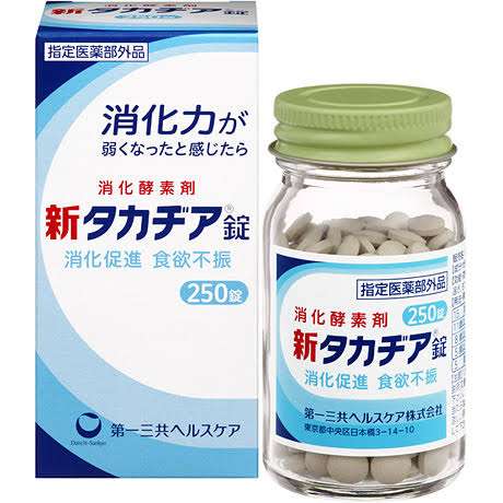 「飲むだけで太れる」は根拠なし　消費者庁が措置命令