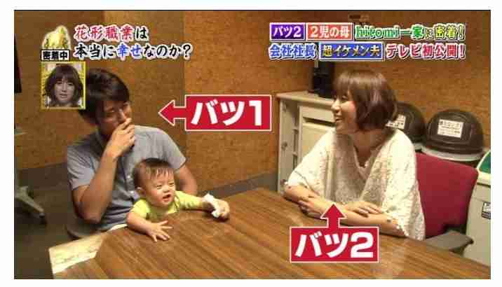 hitomi、反抗期かもしれない娘「いろんな時があるサ」