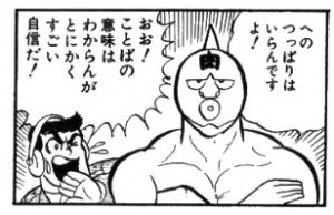 【実況・感想】「あなたの番です」特別編【菜奈と翔太の恋の軌跡＆すべての事件を総復習！】