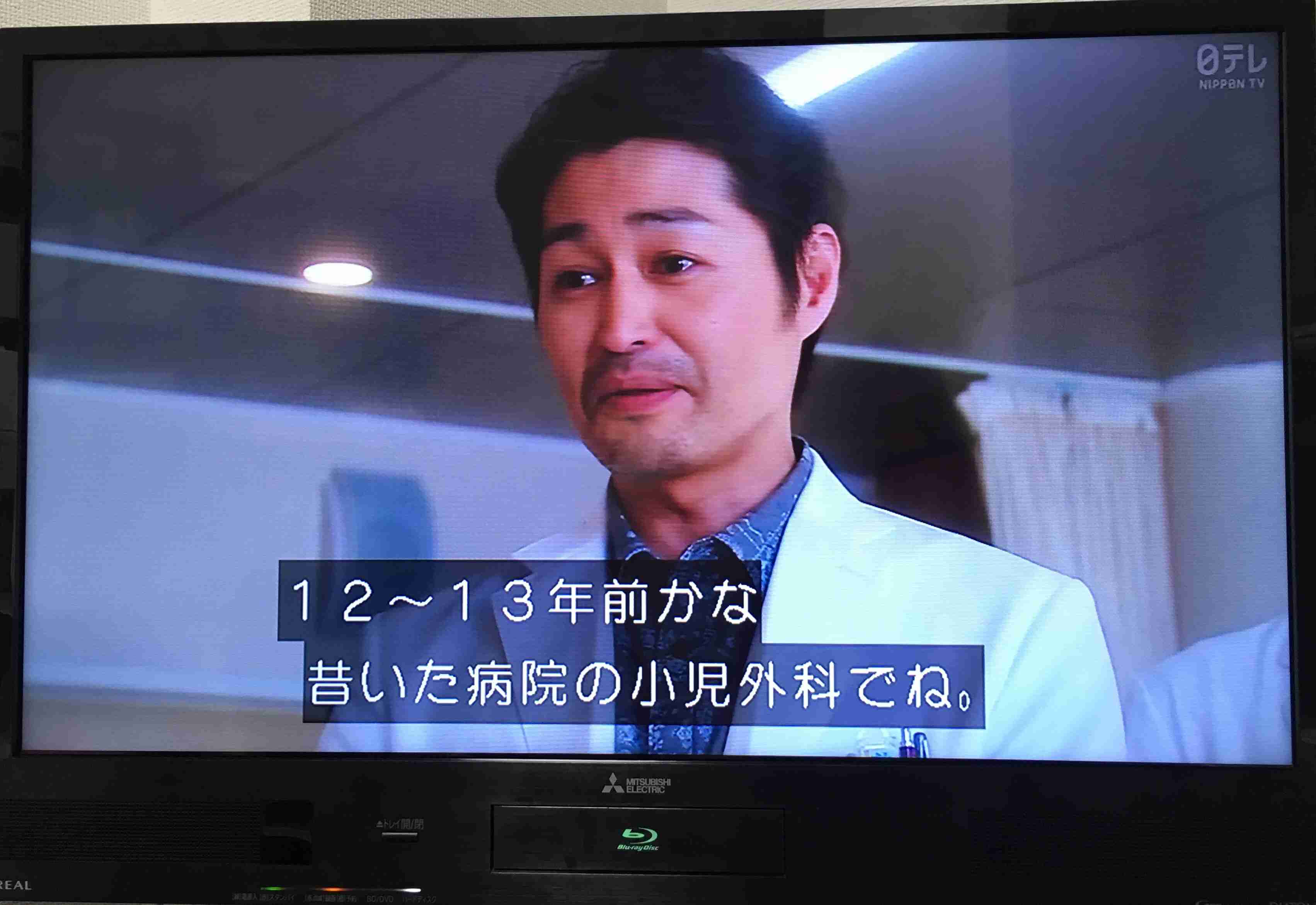 【実況・感想】白衣の戦士!#08