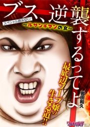 まだ紙タバコ吸ってる人