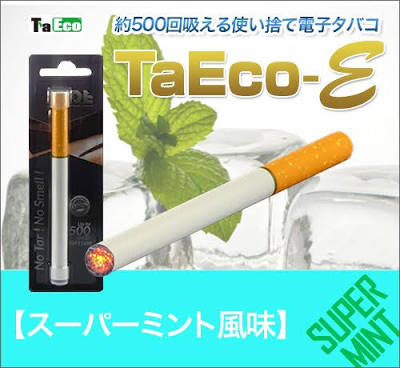 まだ紙タバコ吸ってる人