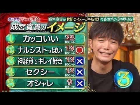 成宮寛貴、友人との待ち合わせ姿が絵になると話題に「眼福です」「カッコよすぎる」