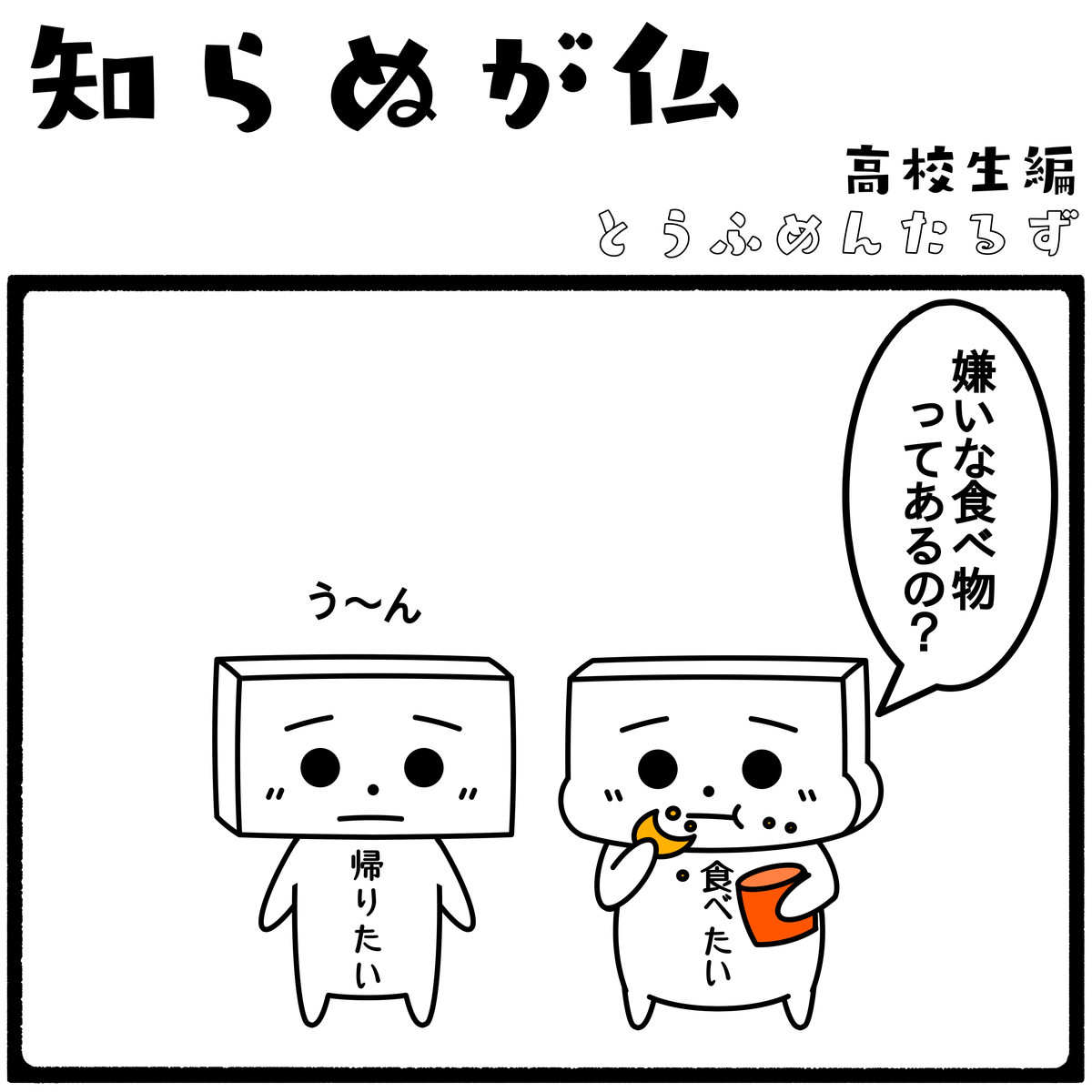 【恋愛】好意と下心のちがい