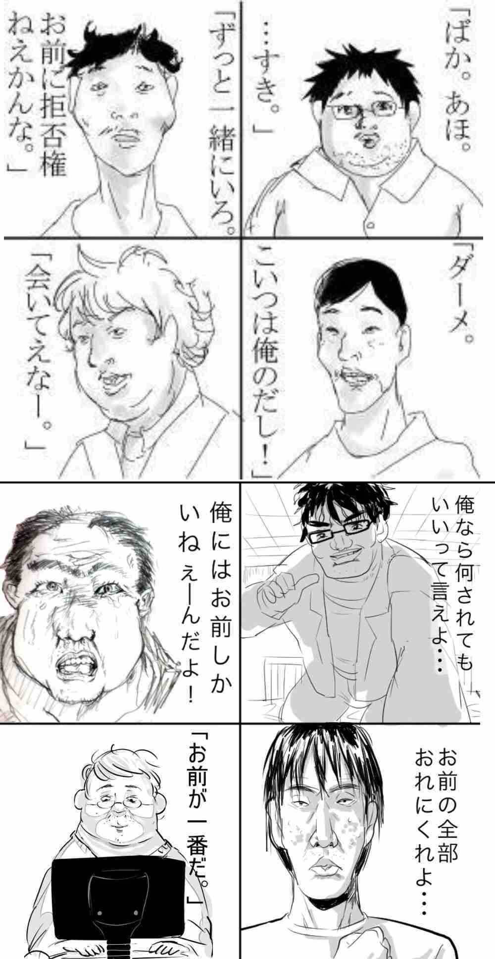 【恋愛】好意と下心のちがい