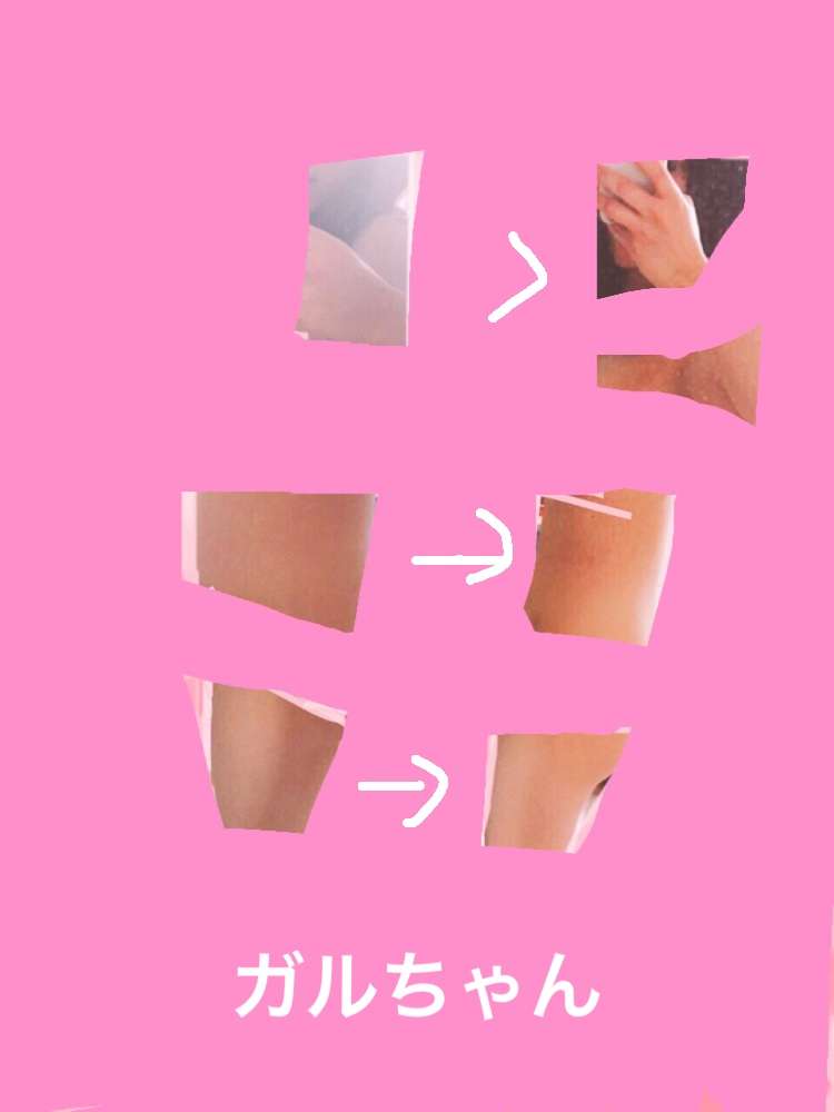 ダイエットモチベ画像貼って励まし合おう！！