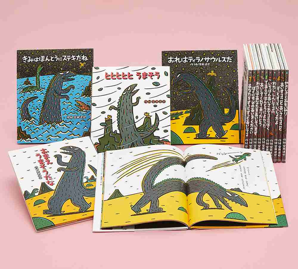 泣ける絵本、泣いた絵本