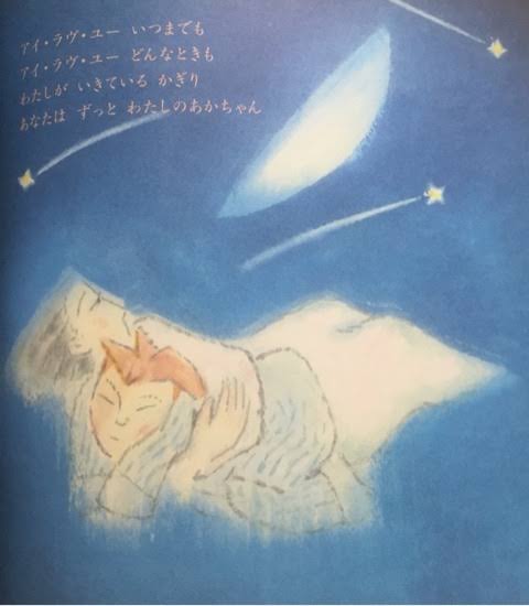 泣ける絵本、泣いた絵本