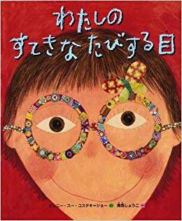 泣ける絵本、泣いた絵本
