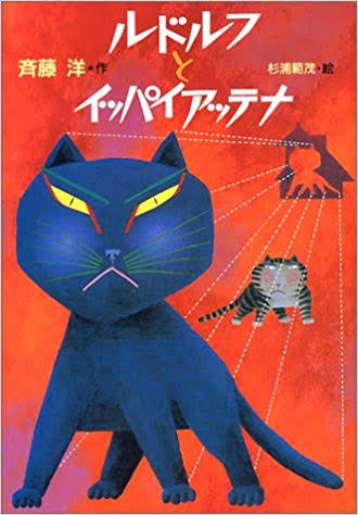 泣ける絵本、泣いた絵本