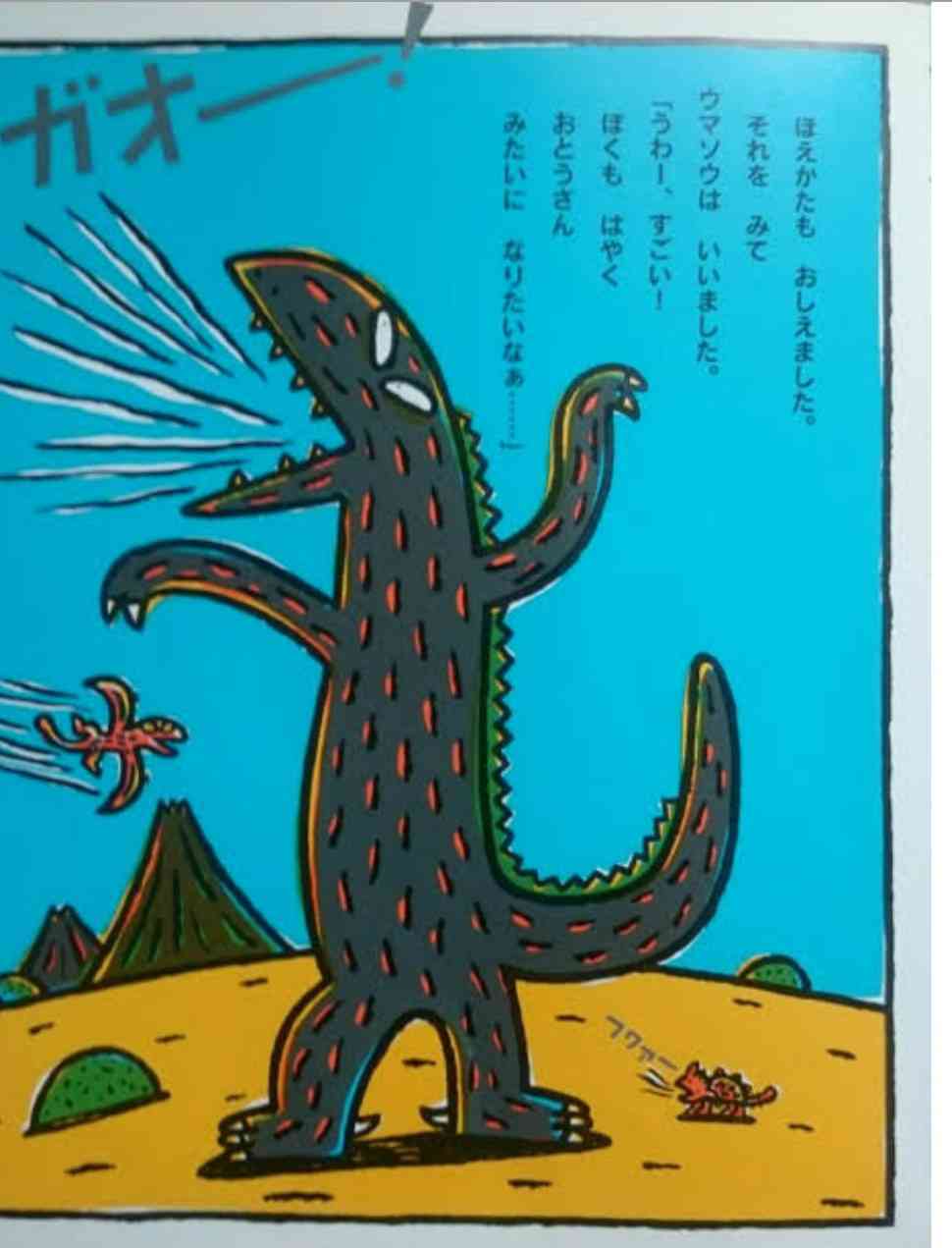泣ける絵本、泣いた絵本