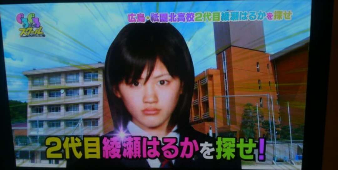 マツコ・デラックス、北川景子、綾瀬はるか「スッピンを見てみたい芸能人ランキング」