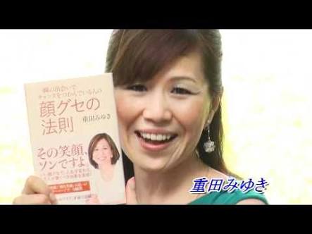 加藤綾子アナ 「美人の横顔ではない」と印象評論家が指摘
