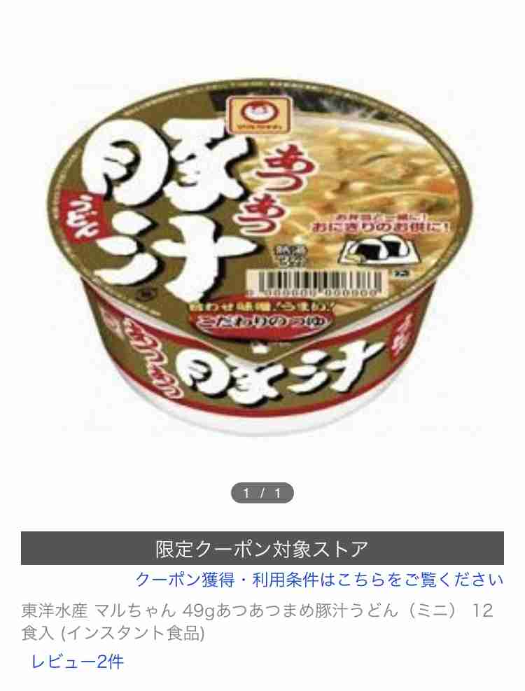 今日学んだ事。