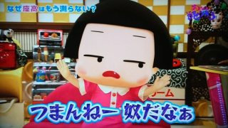 柏木由紀、着物姿の横顔ショットを披露しファン称賛「大人ゆきりん美しすぎます」「綺麗すぎて…」