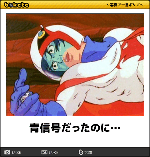 〔ネタ〕誰も正解を言わないトピ