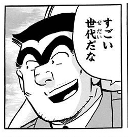 代行サービス利用したことある人