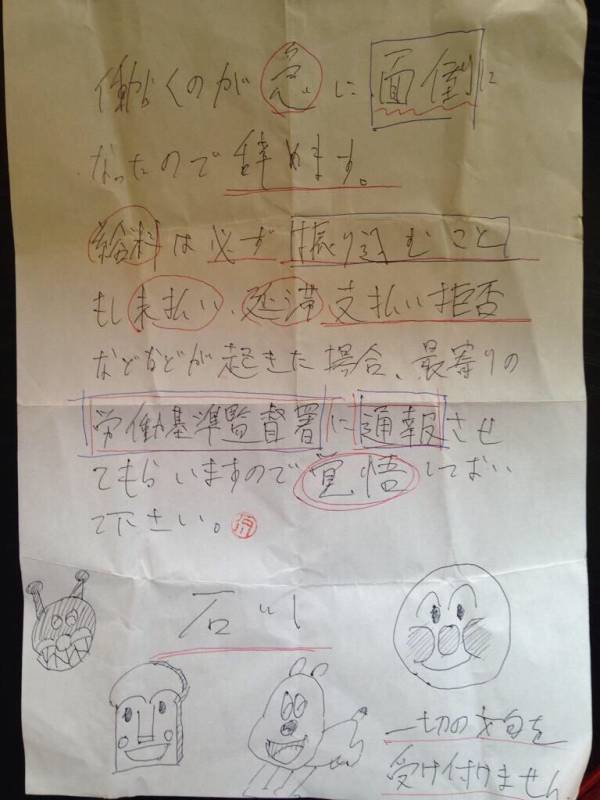 代行サービス利用したことある人
