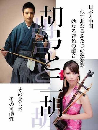 楽器の名前を答えてください