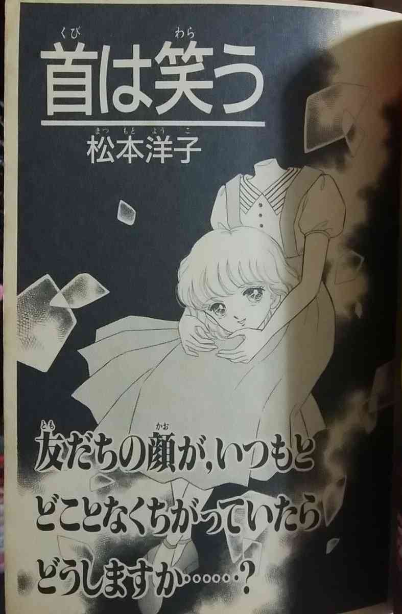 松本洋子さんの作品が好きな人