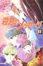 松本洋子さんの作品が好きな人