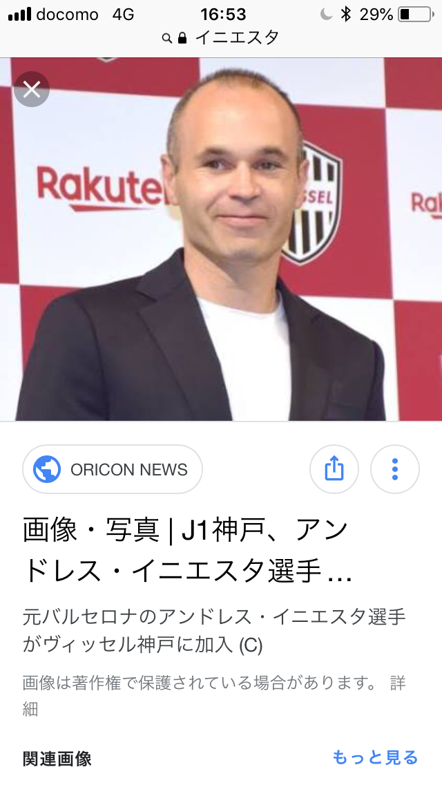 この人は恋愛対象外だ…と悟った瞬間