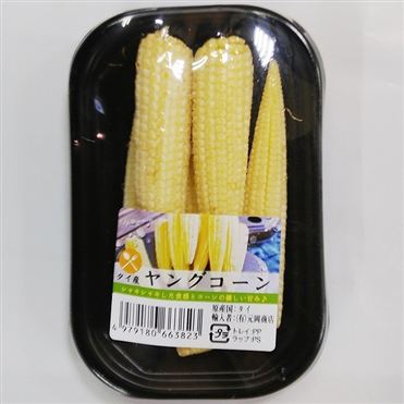 サラダバー好きな人