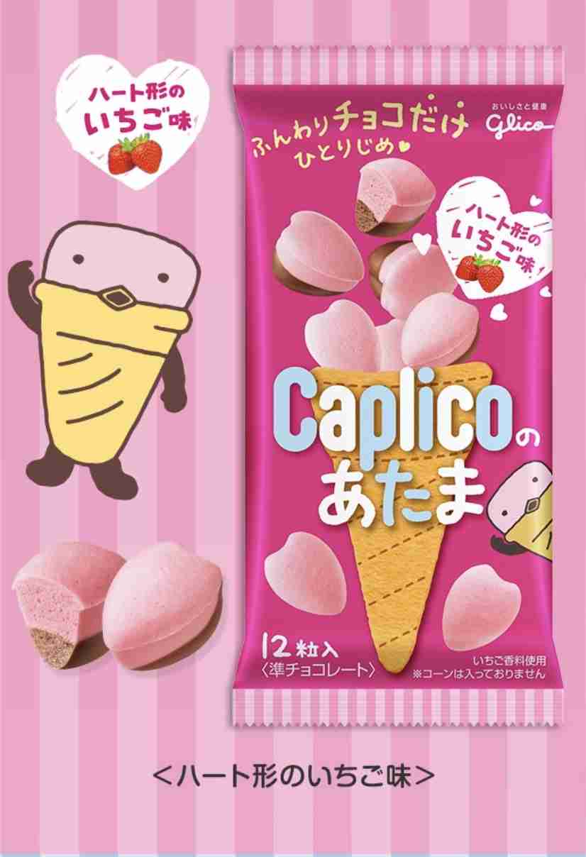 この商品のコレだけください！！