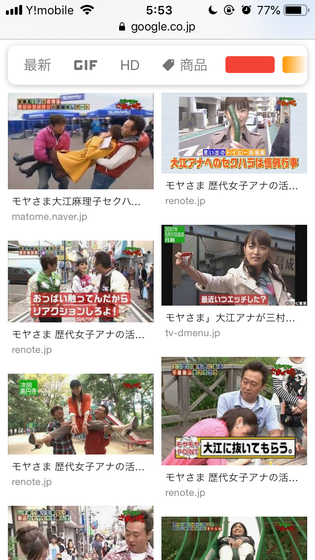 ノリが寒い芸能人