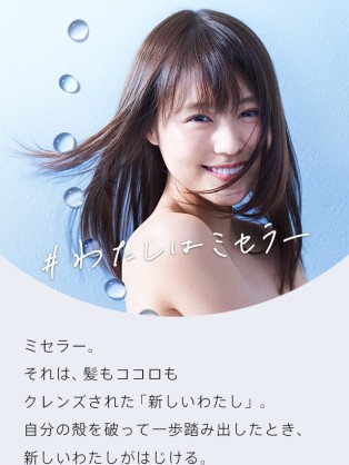 有村架純、緑に囲まれた“森の妖精”のような写真を公開しコメント続々「最高です」「一瞬で癒された」