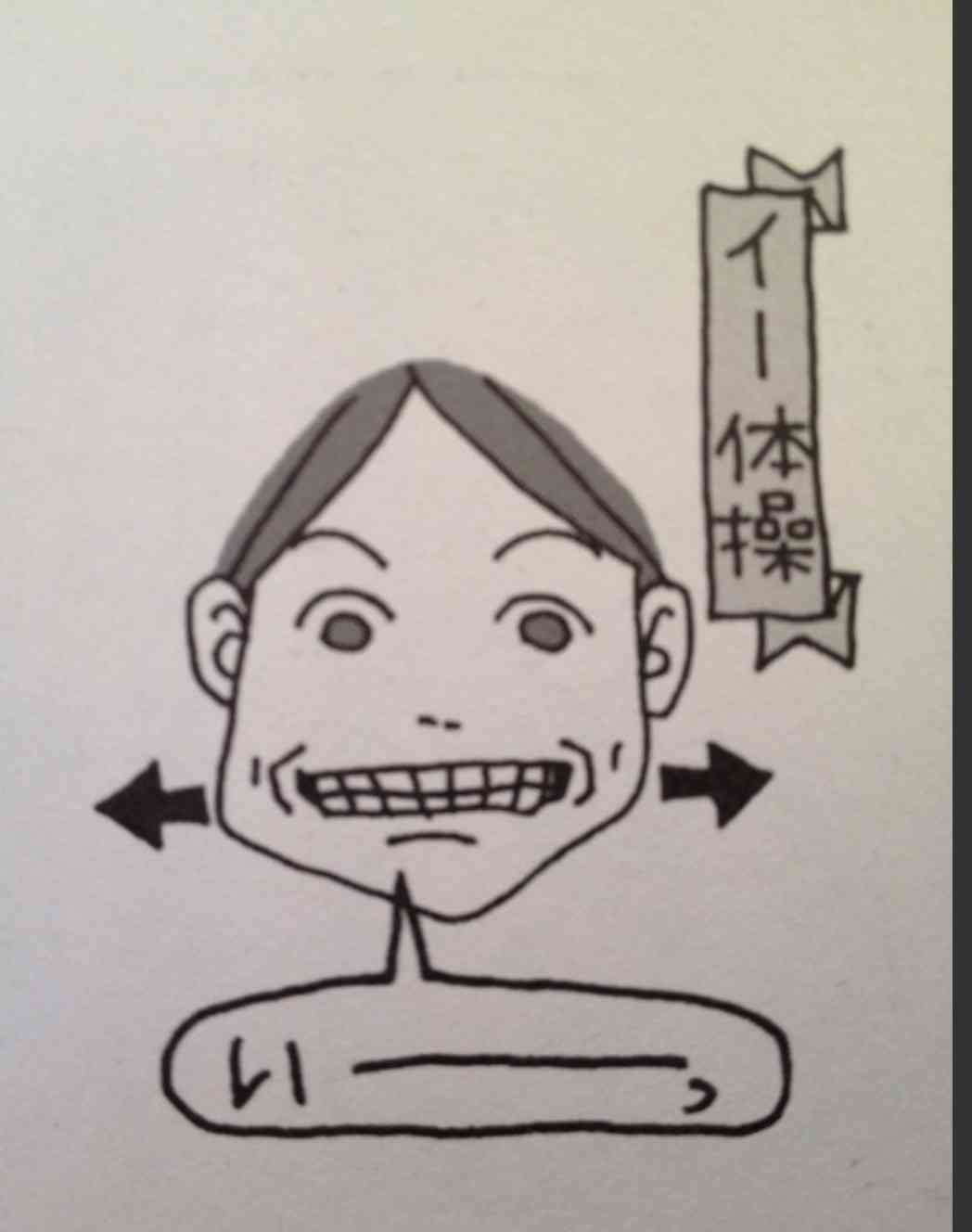 首のシワ対策