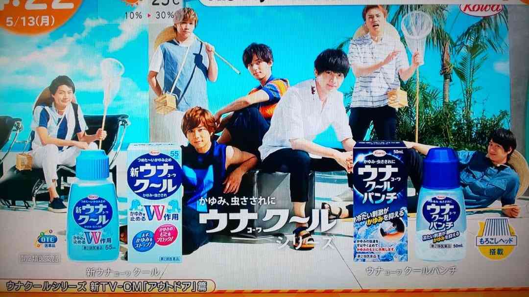 Kis-My-Ft2が好きな人!