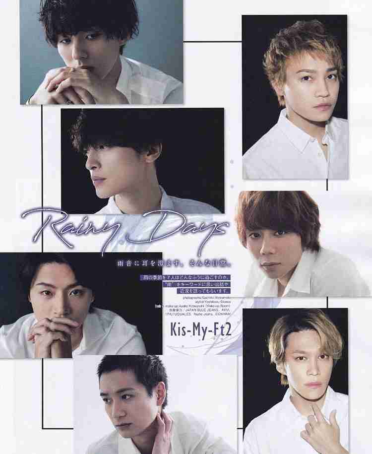 Kis-My-Ft2が好きな人!