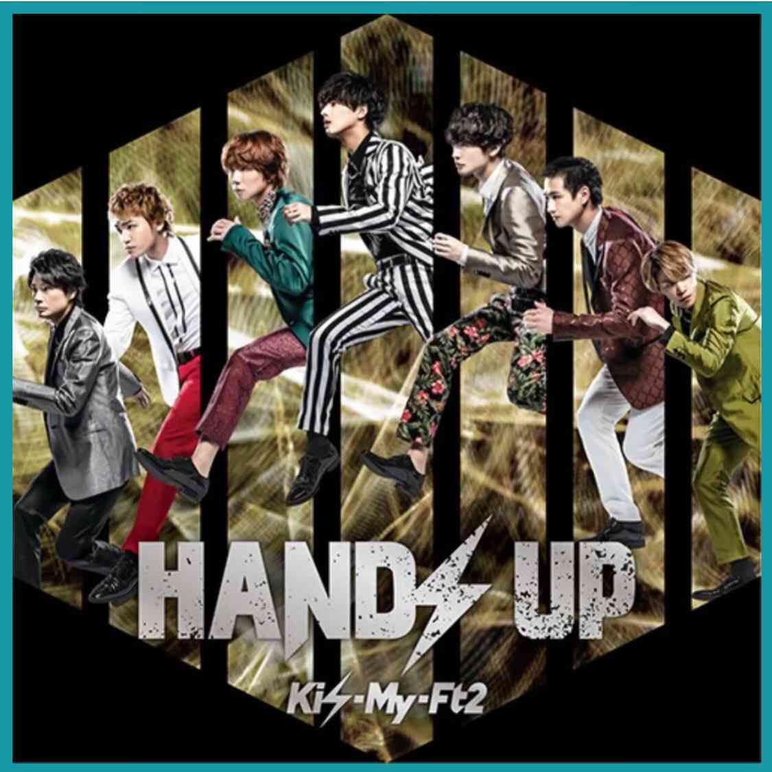 Kis-My-Ft2が好きな人!
