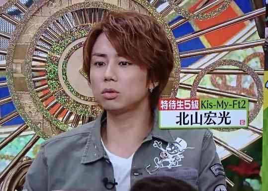 Kis-My-Ft2が好きな人!