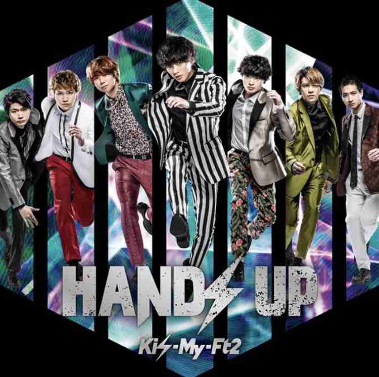 Kis-My-Ft2が好きな人!